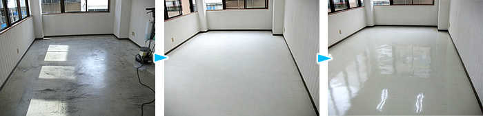 事務所・店舗の床清掃施工例
